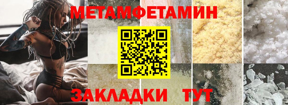 Курчалой  АМФЕТАМИН 98%  нарко площадка Telegram  Вход с VPN  АМФЕТАМИН 