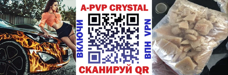 А ПВП Соль  Курчалой 