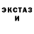 МЕТАДОН кристалл Indybeliever
