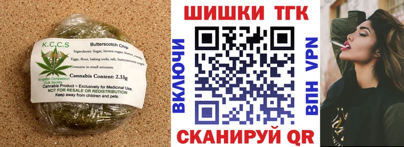 Canna-Cookies марихуана  Курчалой 
