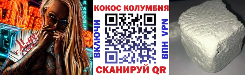 КОКАИН VHQ Курчалой