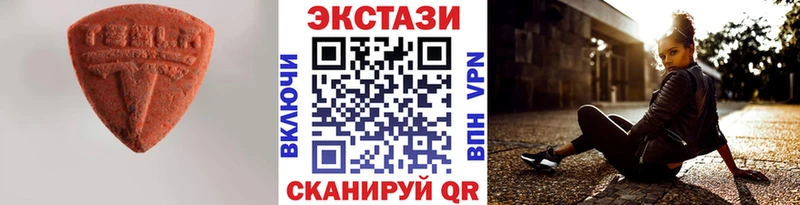 Ecstasy DUBAI  Курчалой 