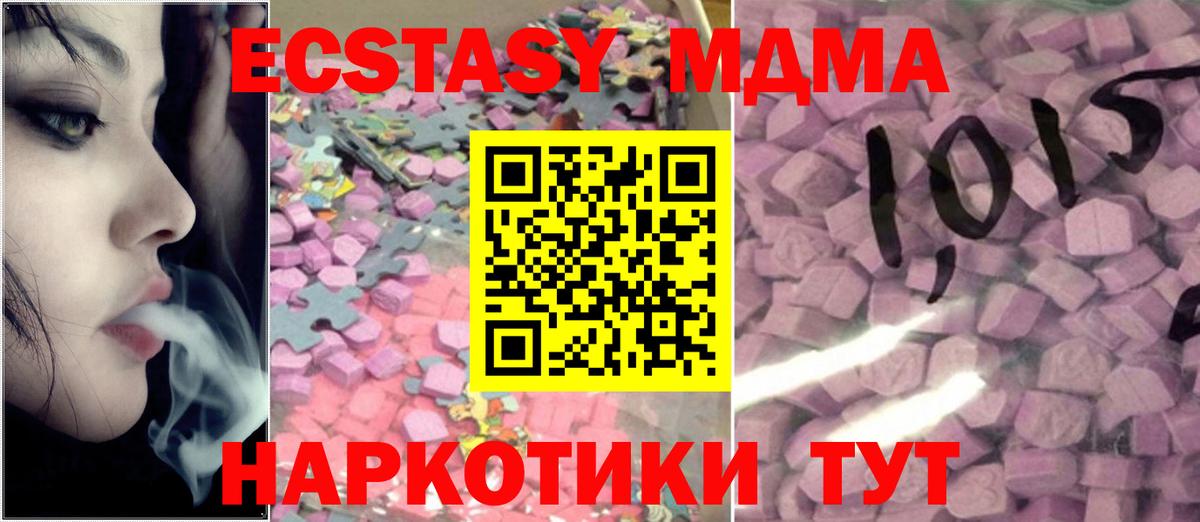 Каннабис Курчалой