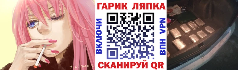 ГАШИШ ice o lator  Курчалой 