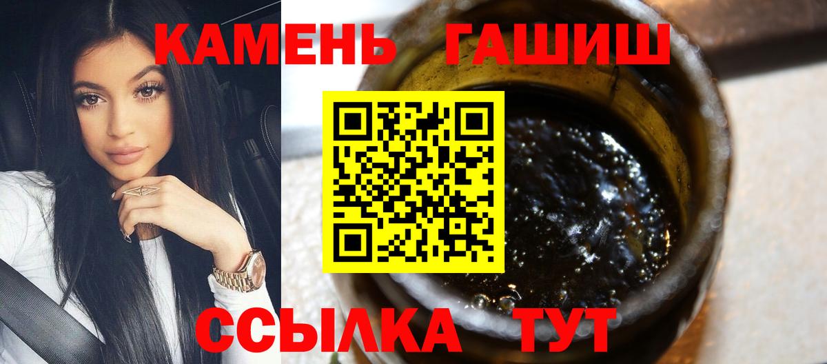 Гашиш Cannabis Курчалой
