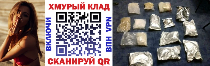 Героин афганец  МЕГА ссылка  Курчалой 