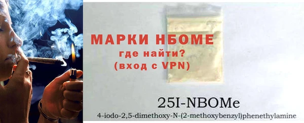 первитин Осташков