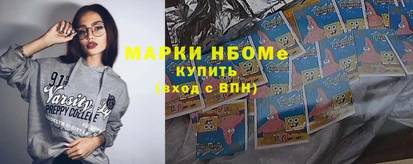 кристаллы Алексеевка