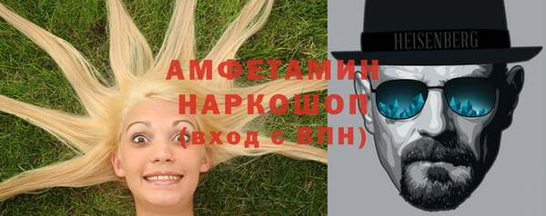 кристаллы Алексеевка