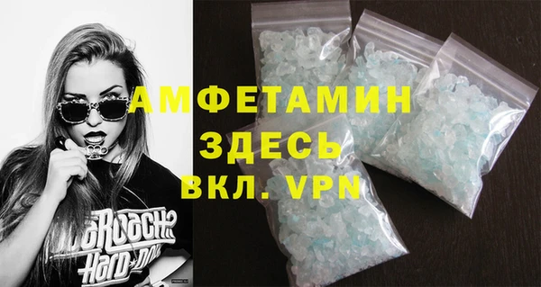 спиды Алзамай
