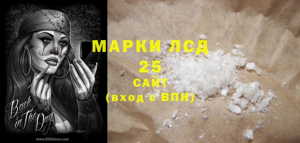 кристаллы Алексеевка
