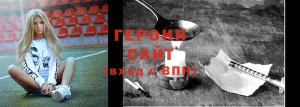 не бодяженный Осинники