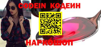 тгк Донецк