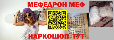 тгк Донецк