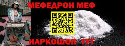 тгк Донецк