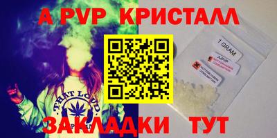 тгк Донецк