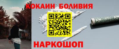тгк Донецк