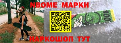 тгк Донецк
