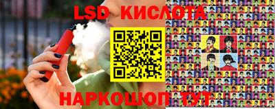 тгк Донецк