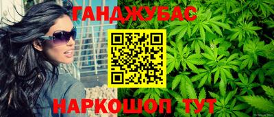 тгк Донецк