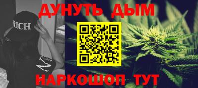 тгк Донецк