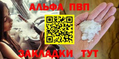 винт Донской