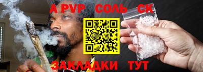 тгк Донецк