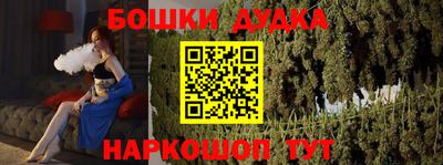 прущая мука Дубна