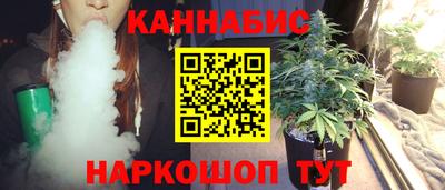 тгк Донецк