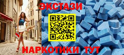 тгк Донецк