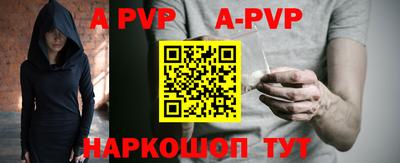 винт Донской