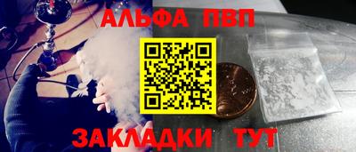 винт Донской