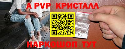 винт Донской