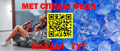 винт Донской