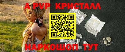тгк Донецк