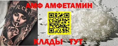 тгк Донецк