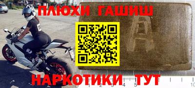 прущая мука Дубна