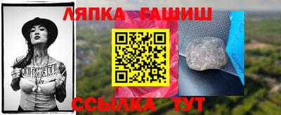 винт Донской