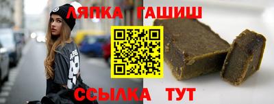 тгк Донецк