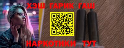 тгк Донецк