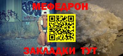 прущая мука Дубна