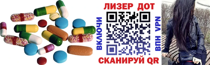 LSD-25 экстази ecstasy  omg как войти  Курчалой 