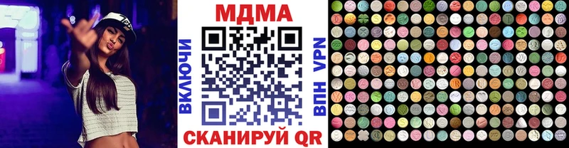 MDMA молли  Курчалой 