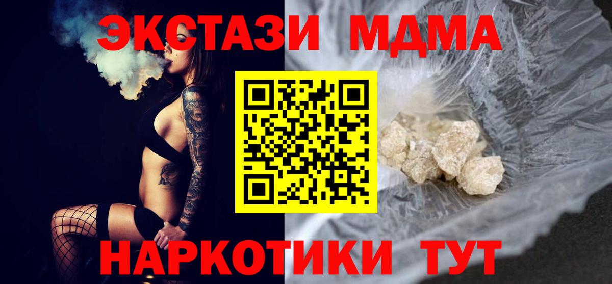 МДМА VHQ Курчалой