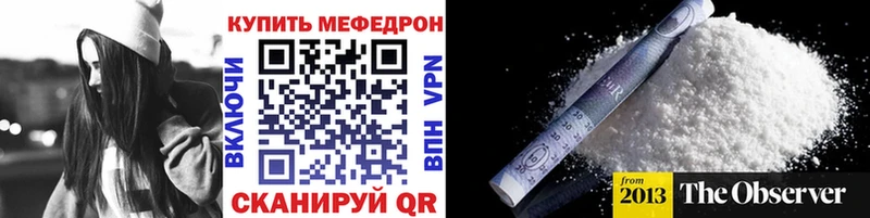 где найти   Курчалой  Мефедрон 4 MMC 