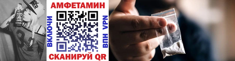 Первитин Methamphetamine Курчалой