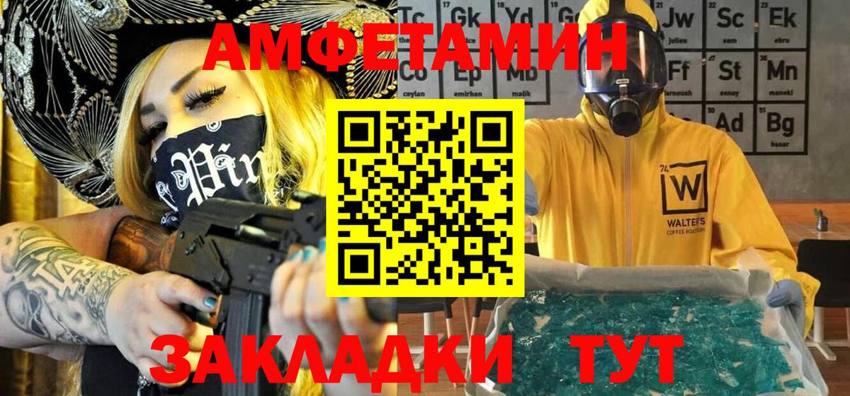 Первитин мет  Вход с VPN  Курчалой  Первитин мет 