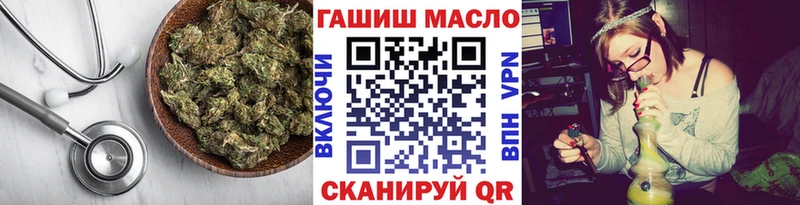 ТГК вейп с тгк  Курчалой 