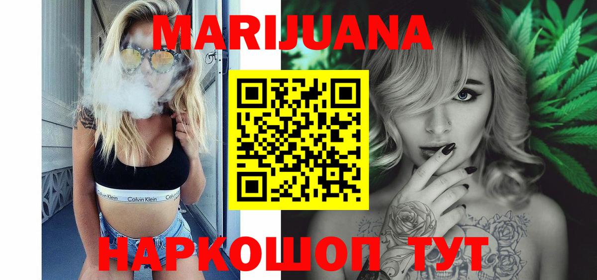 Шишки марихуана THC 21% Курчалой